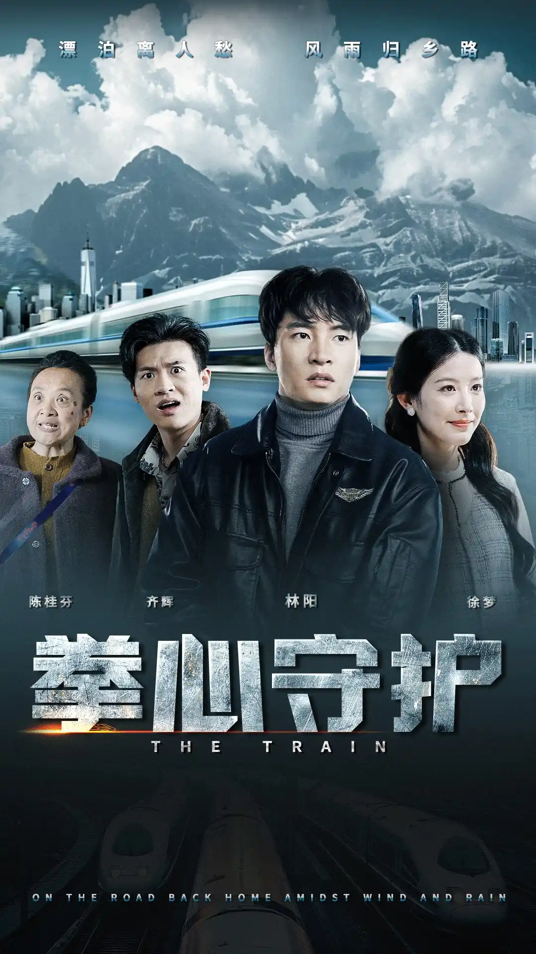 拳心守护 - 短剧大全短剧大全免费高清电影在线观看