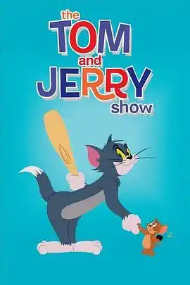 猫和老鼠2014第四季 - 动漫欧美动漫免费高清电影在线观看